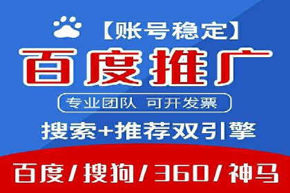 头条信息流广告投放实战