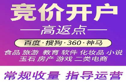 百度竞价账户托管如何助力中小企业发展？看这里！