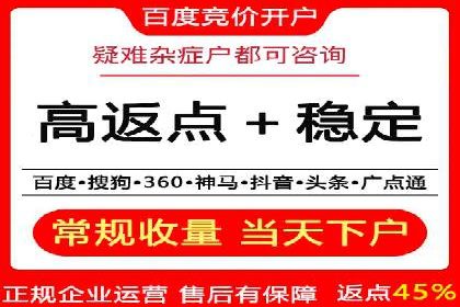 案例分享：今日头条信息流广告的成功之道