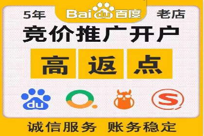 案例分享：百度推广代理助力企业增长